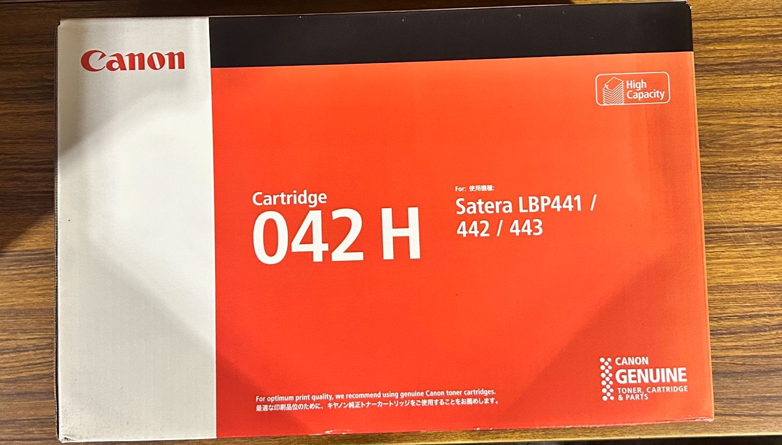 Canon Toner Cartridge 042H