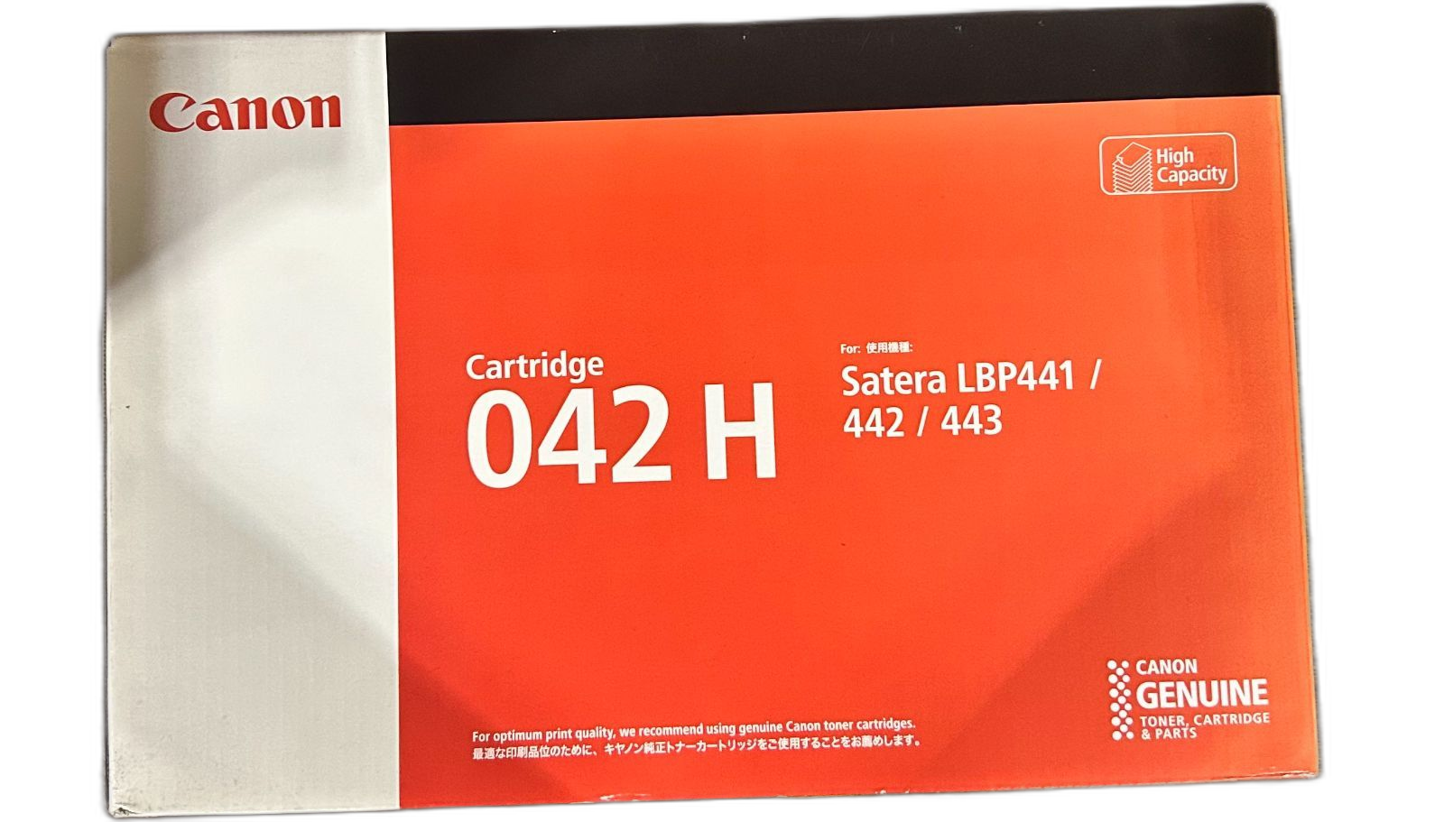Canon Toner Cartridge 042H