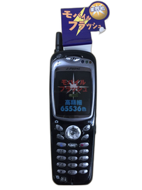 Toshiba Mobile Phone Body J-Phone By M106