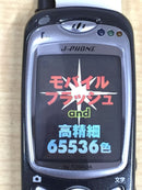 Toshiba Mobile Phone Body J-Phone By M106
