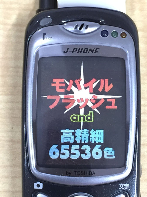 Toshiba Mobile Phone Body J-Phone By M106