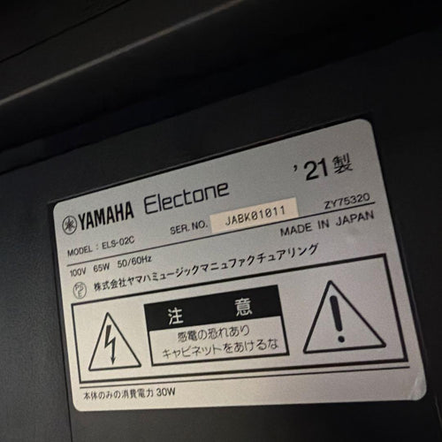 Other 6791 Yamahaelectoneels-02C 2021