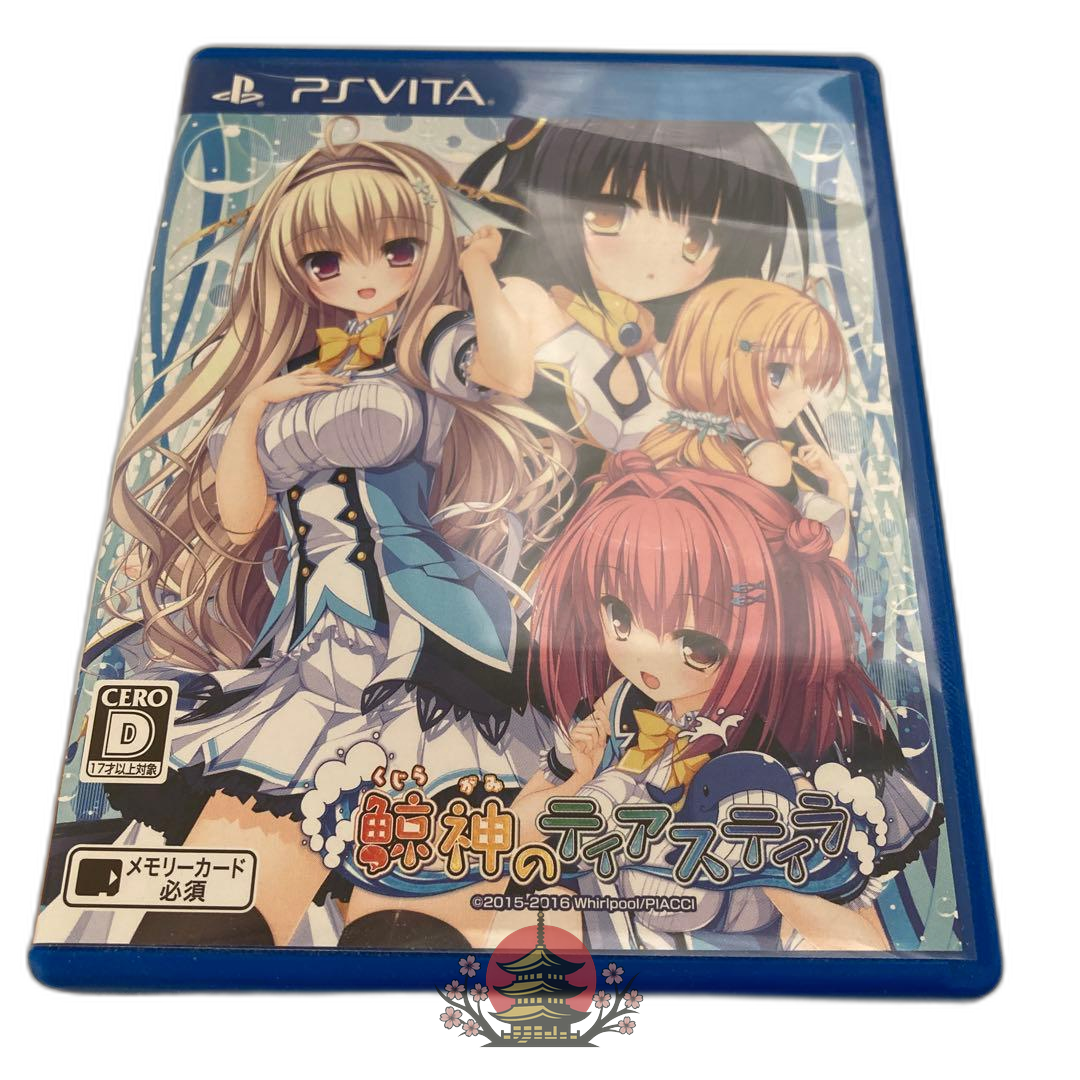 Playstation Vita Software (Package Version) Ps