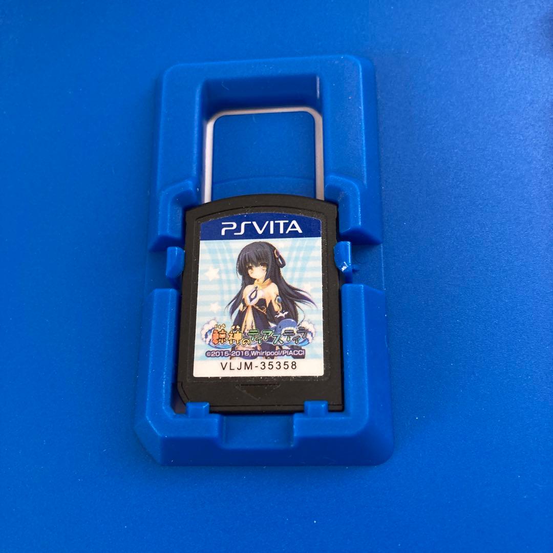 Playstation Vita Software (Package Version) Ps
