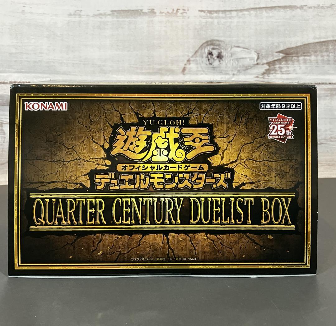 Yu-Gi-Oh! Ocg Duel Monsters (Japanese) Box