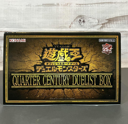 Yu-Gi-Oh! Ocg Duel Monsters (Japanese) Box