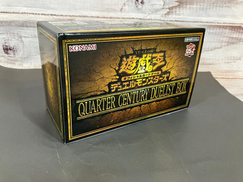 Yu-Gi-Oh! Ocg Duel Monsters (Japanese) Box