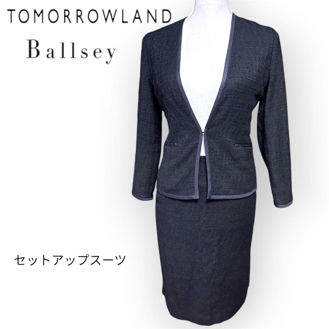Tomorrowland Skirt Suit Ballsey