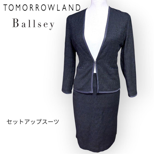 Tomorrowland Skirt Suit Ballsey