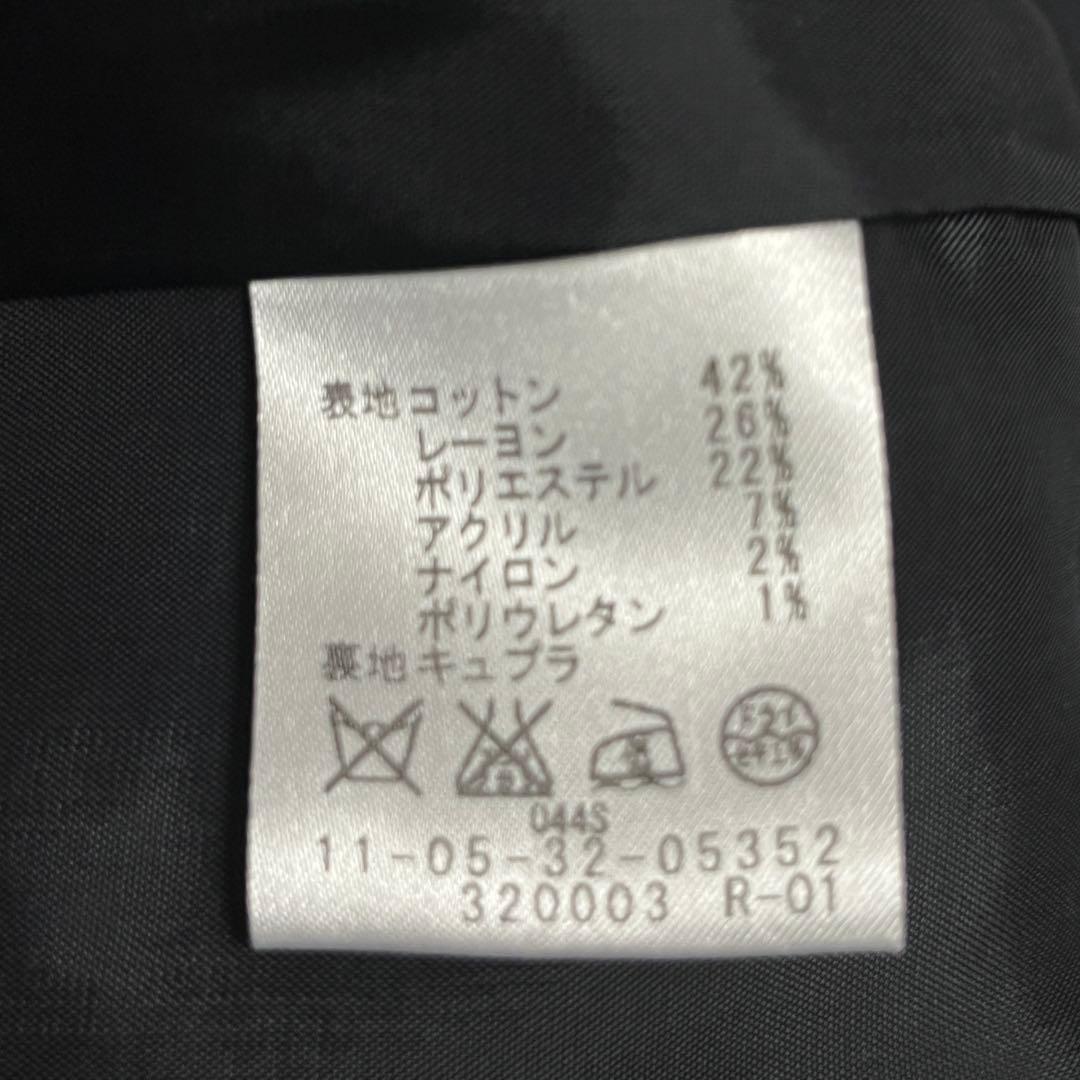 Tomorrowland Skirt Suit Ballsey