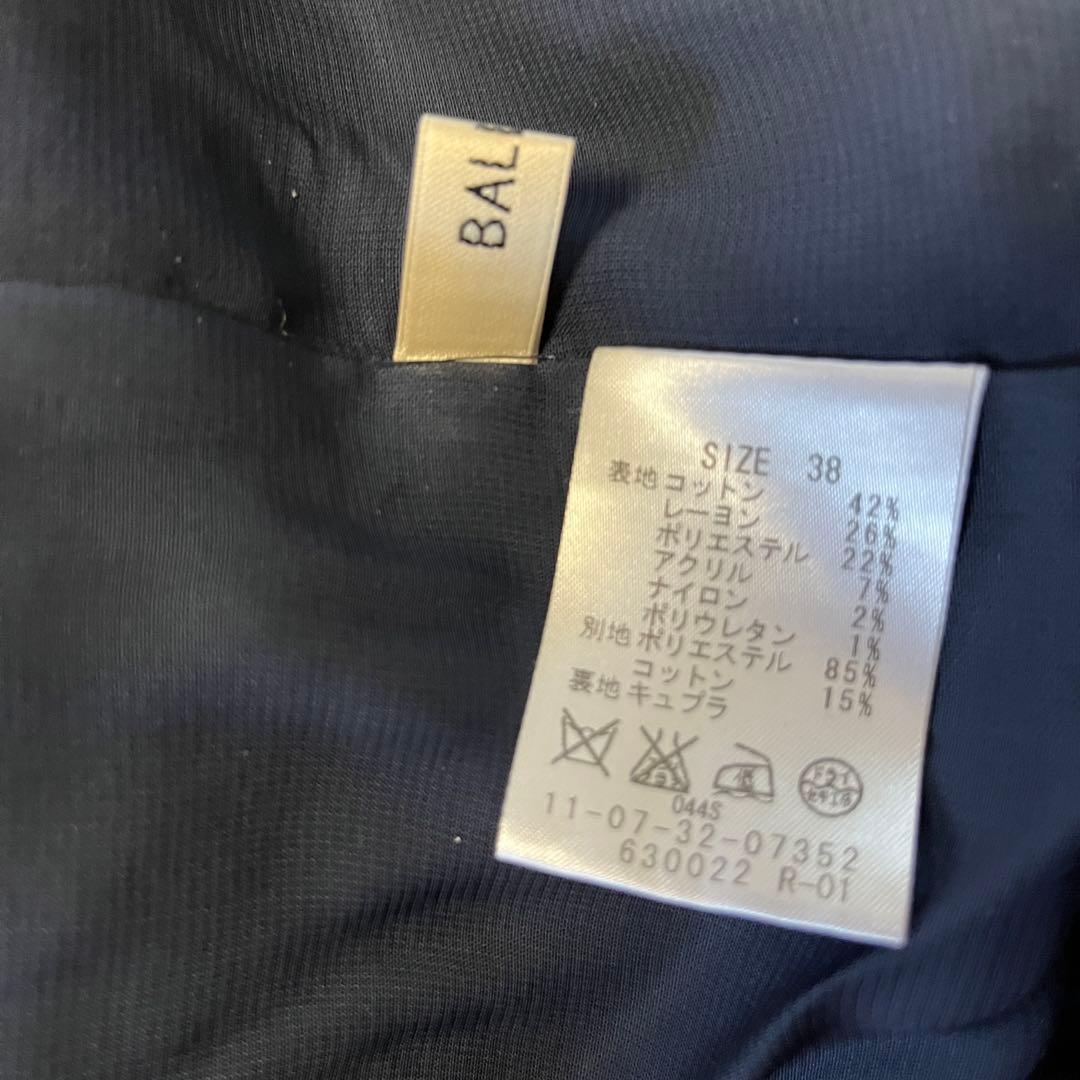 Tomorrowland Skirt Suit Ballsey