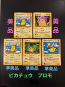 Pokemon Card Game Ana