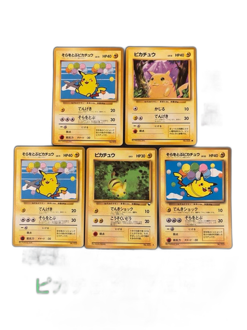 Pokemon Card Game Ana