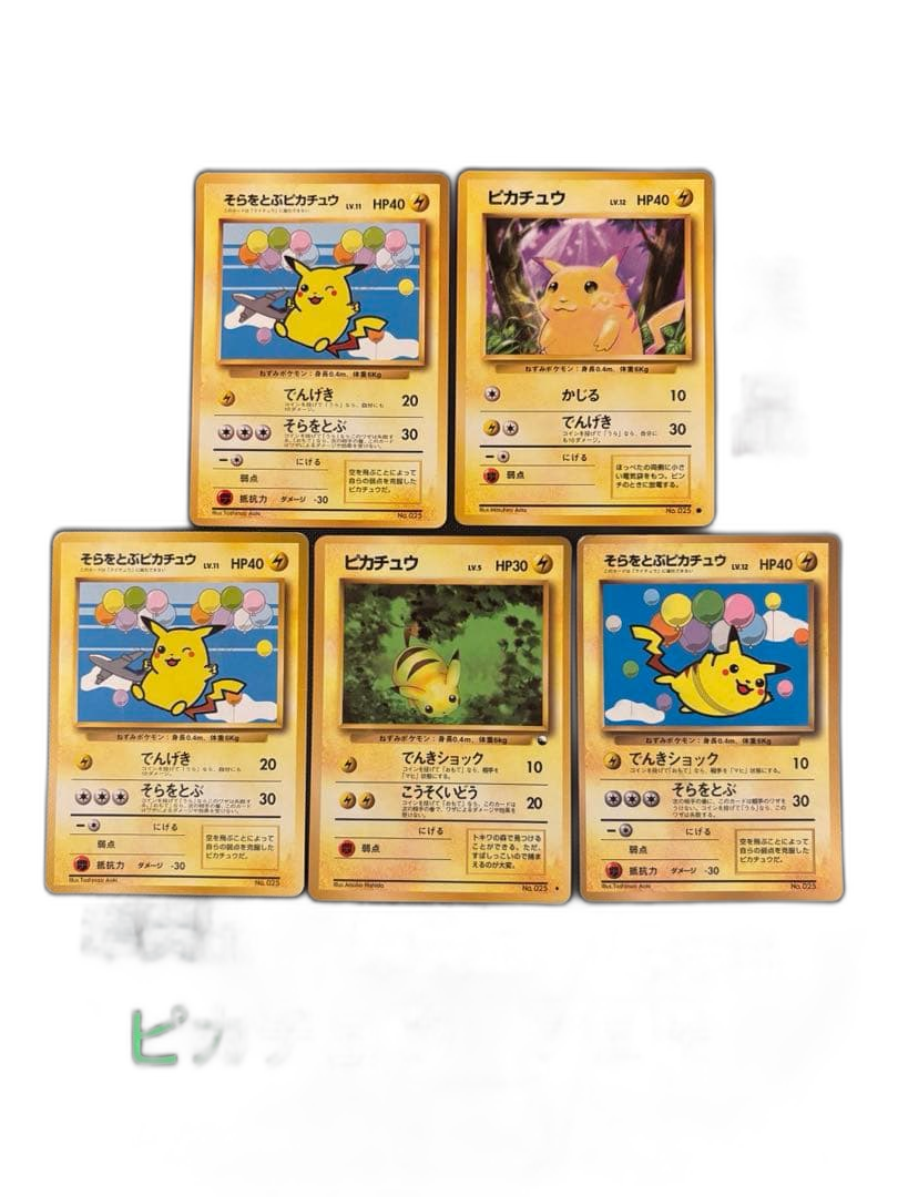 Pokemon Card Game Ana