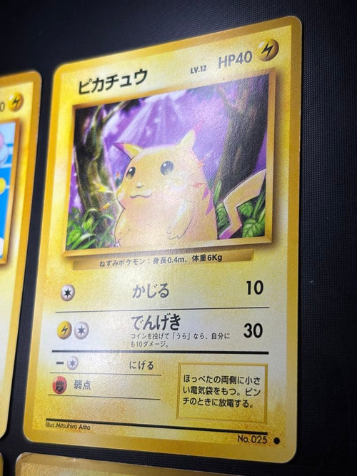 Pokemon Card Game Ana