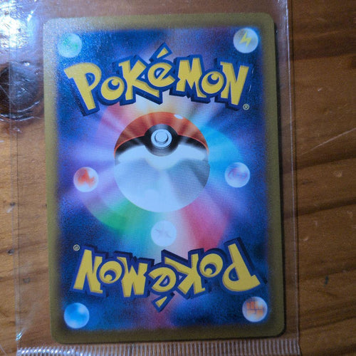 Pok Mon Trading Card Game Ex Mur Mega 1