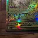 Pok Mon Trading Card Game Ex Mur Mega 1