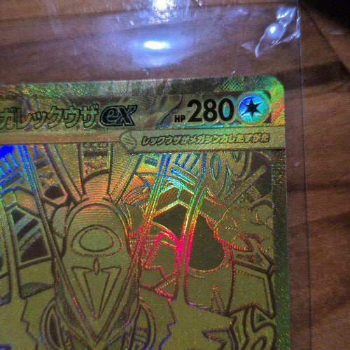 Pok Mon Trading Card Game Ex Mur Mega 1