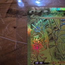 Pok Mon Trading Card Game Ex Mur Mega 1