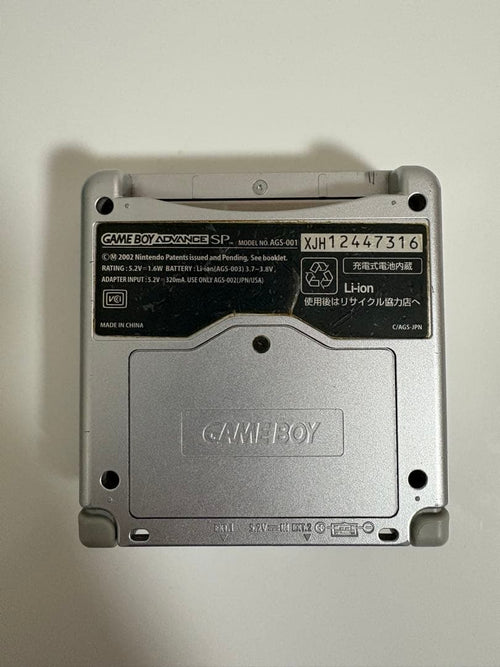 Nintendo Consoles (Game Boy Advance Sp) Ac