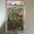 Pok Mon Trading Card Game Psa10 Ar 074/064 Sv7A
