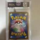 Pok Mon Trading Card Game Psa10 Ar 074/064 Sv7A