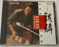 Japanese Music -Kirin- Cd