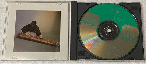 Japanese Music -Kirin- Cd
