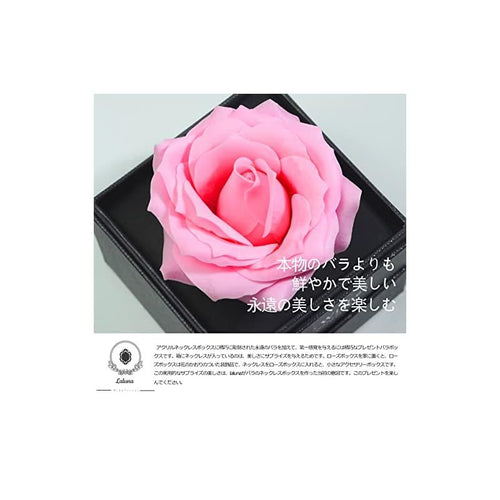 Preserved Flower [Laluna] 1 0