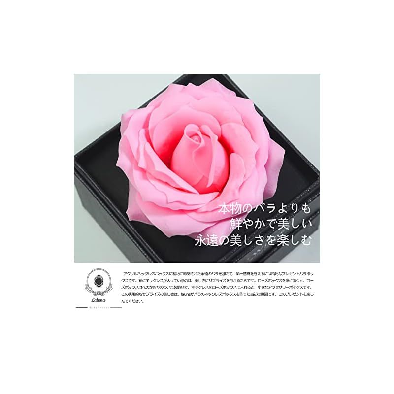 Preserved Flower [Laluna] 1 0