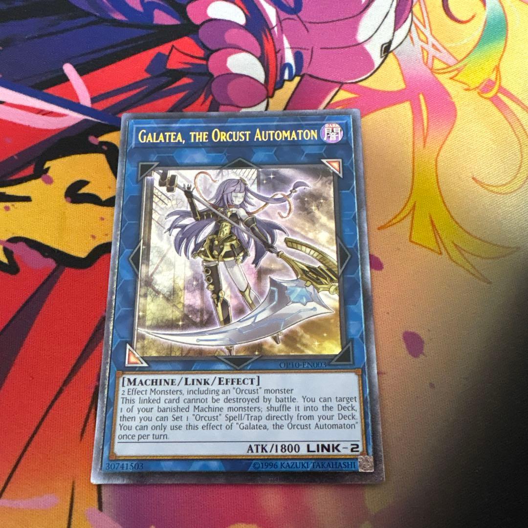 Yu -Gi -Oh! Ocg Duel Monsters (Foreign Language Version)