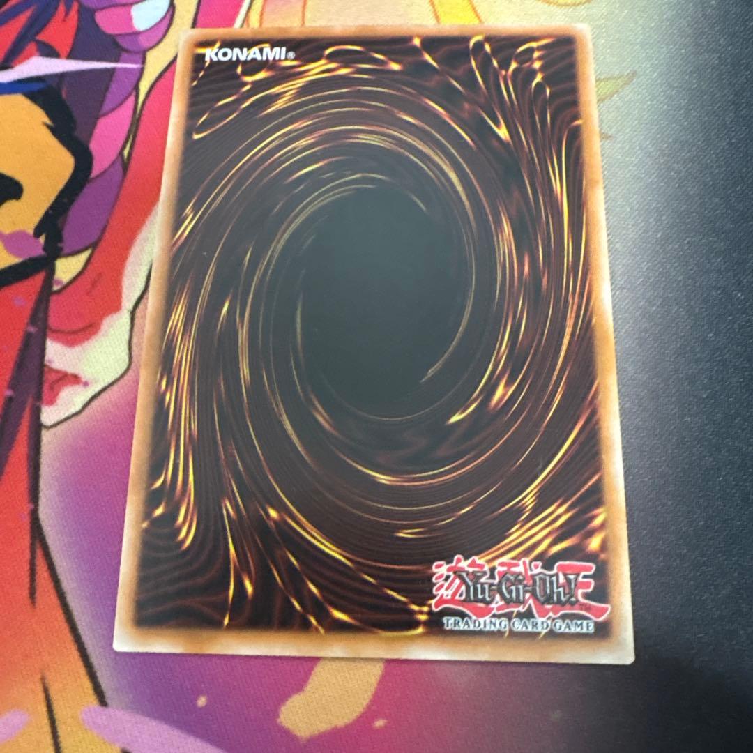 Yu -Gi -Oh! Ocg Duel Monsters (Foreign Language Version)