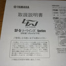 Yamaha Jet Helmets Sf-5 57~59Cm