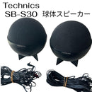 Technics Others Sb-S30