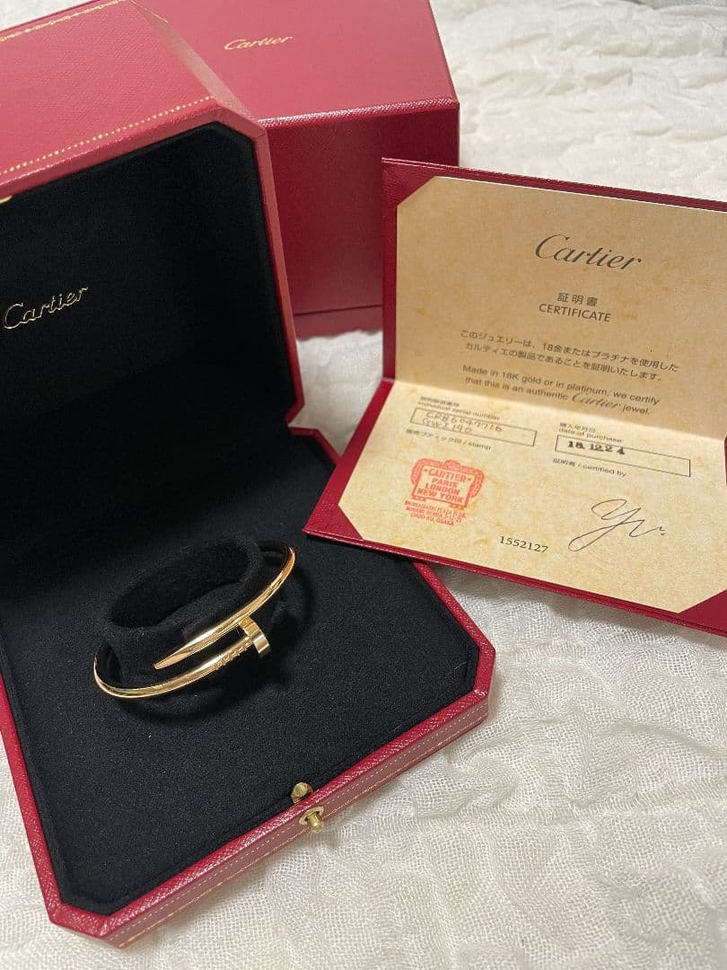 Cartier Bracelets K18Pg #15