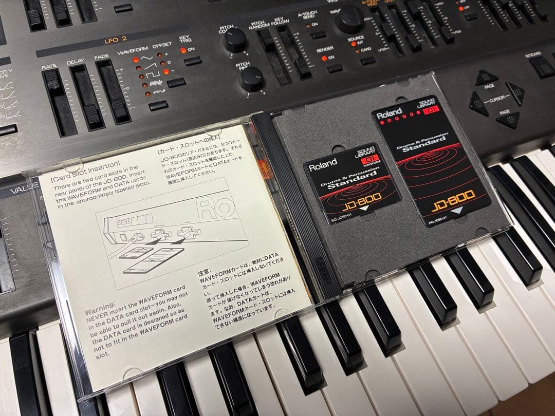 Roland Other Sl-Jd80-01 Standard Rom Card Set