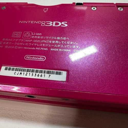 Nintendo 3Ds Consoles 6172