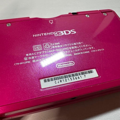 Nintendo 3Ds Consoles 6172