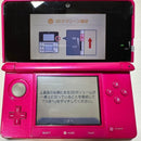 Nintendo 3Ds Consoles 6172