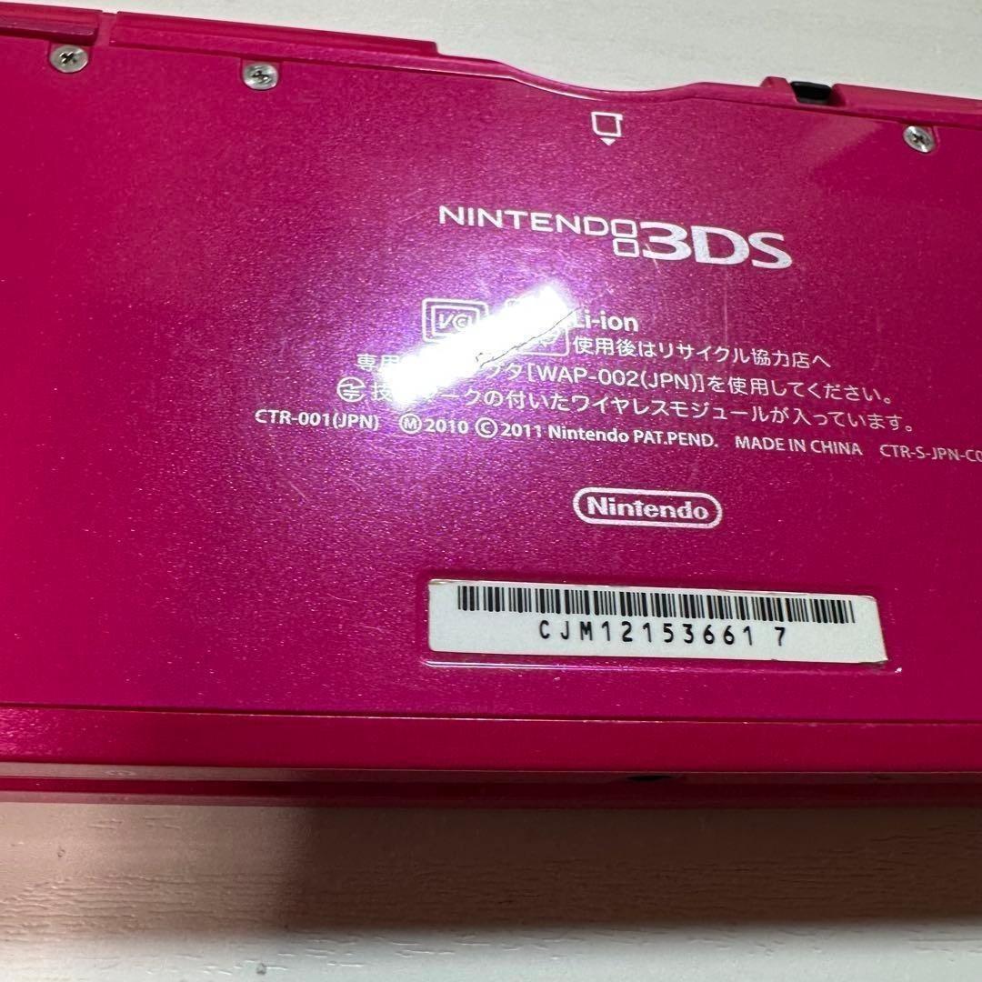 Nintendo 3Ds Consoles 6172