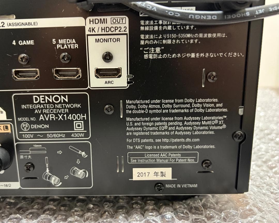 Denon Av Amplifier Avr-X1400H
