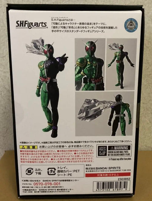 Bandai Spirits Kamen Rider S.H W