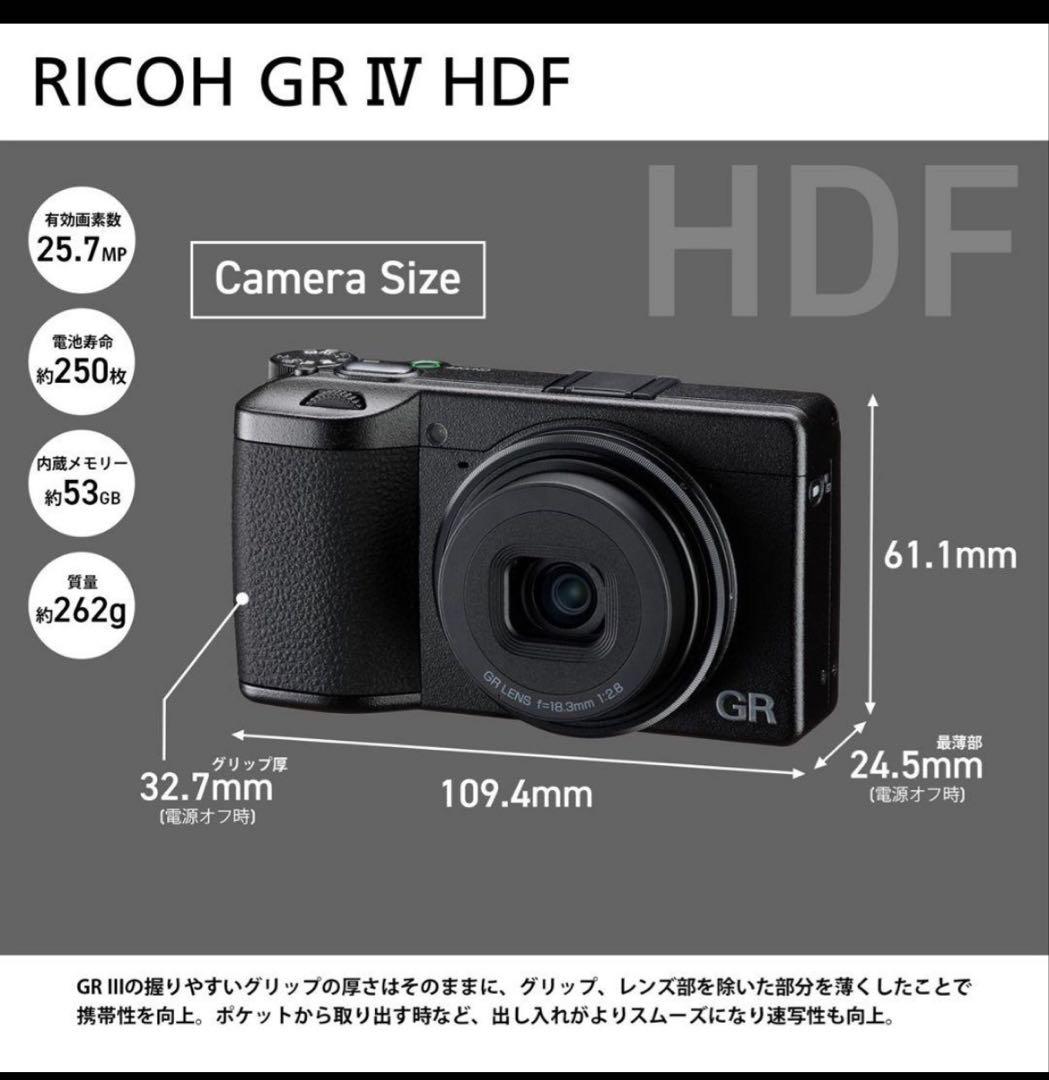Ricoh Compact Digital Cameras Gr Iv Hdf