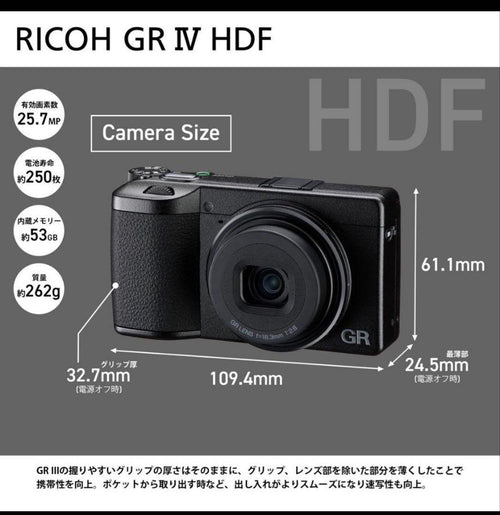 Ricoh Compact Digital Cameras Gr Iv Hdf