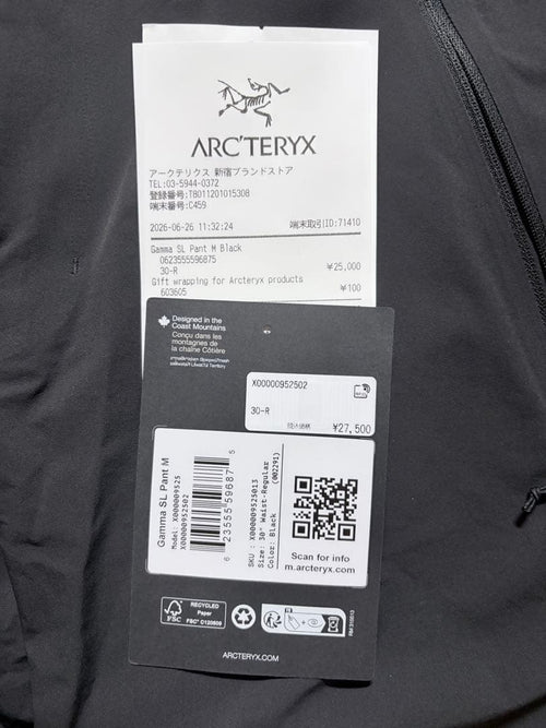 Arc'Teryx Pants Trousers Sl