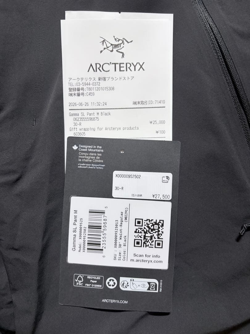Arc'Teryx Pants Trousers Sl