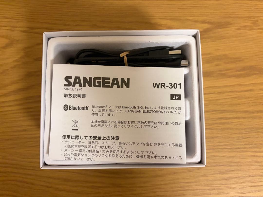 Wireless Speakers Sangean Wr-301 Bluetooth
