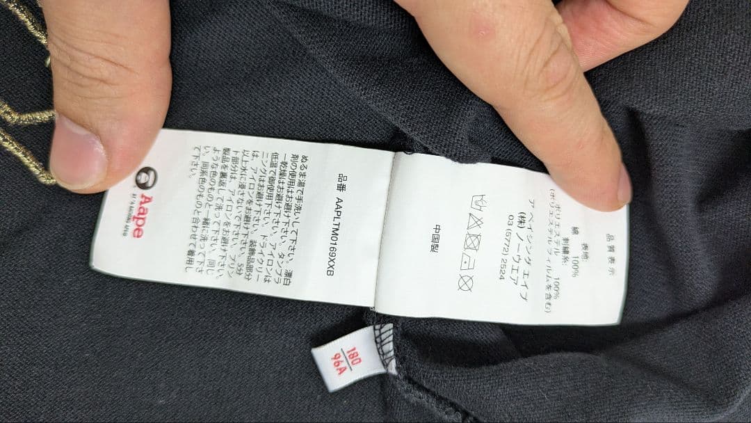 A Bathing Ape Hoodies Aape By