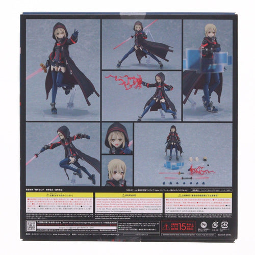 Max Factory Others Figma( 582 X Fate/Grand Order( Goodsmile Online Shop&