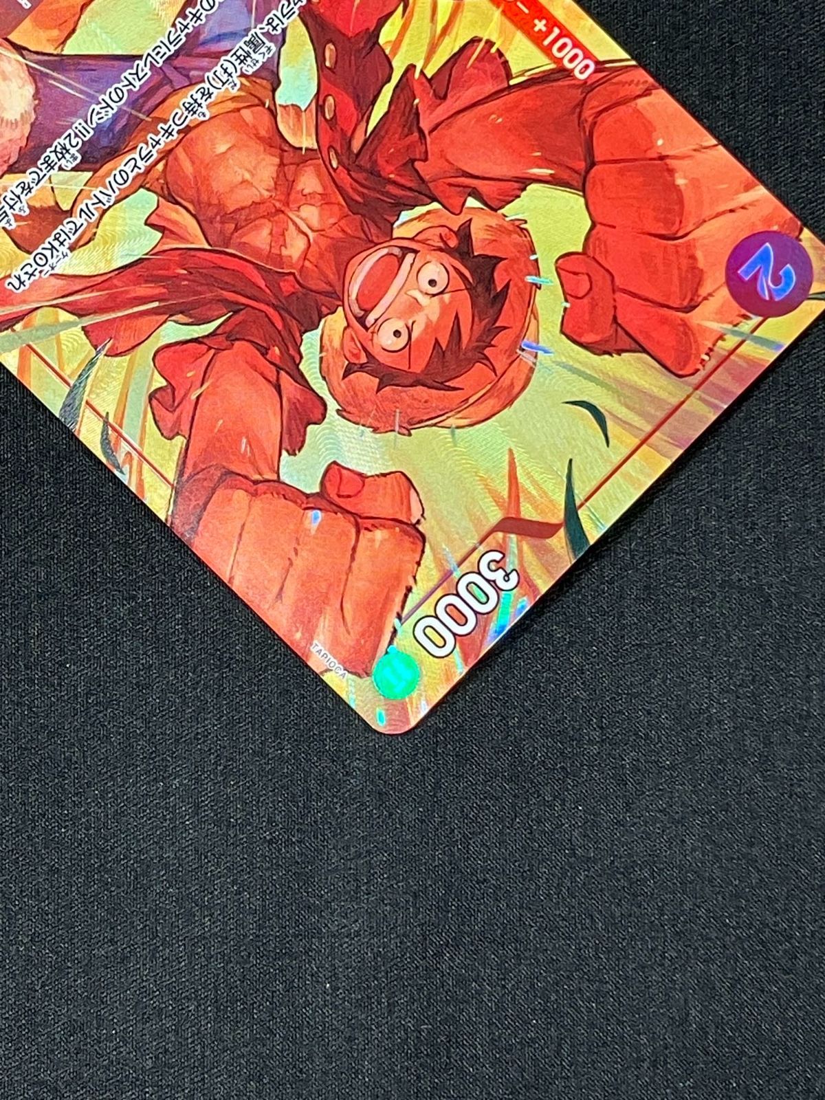 One -Piece Card Game D Tapioca Sr Op01-024 Prb01 The Tcg 266